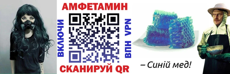АМФЕТАМИН 97%  наркотики  Углич 