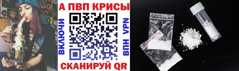 A-PVP СК КРИС  где купить наркотик  Углич 