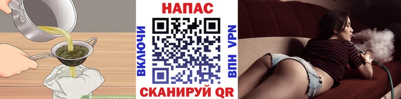 Cannafood конопля OMG tor Углич цена