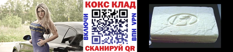 Cocaine 97% Углич