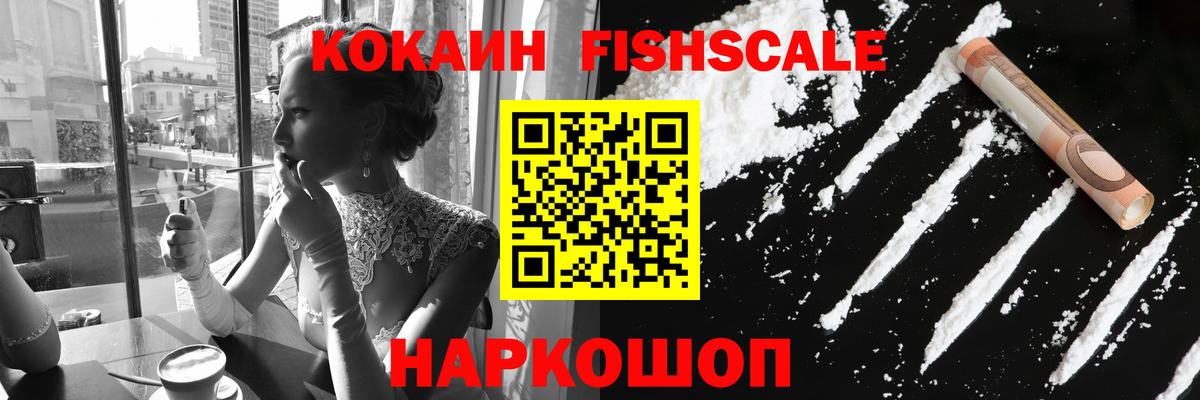 Cocaine Боливия  COCAIN 97%  Углич  Вход с VPN 