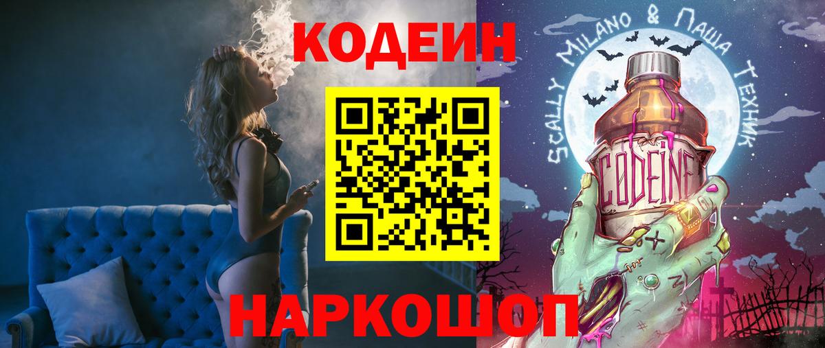 Альфа ПВП СОЛЬ   Мефедрон   COCAIN  Сколько стоит  Углич  Каннабис  Гашиш  Вход с VPN 