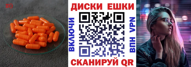купить   Углич  ЭКСТАЗИ бентли 