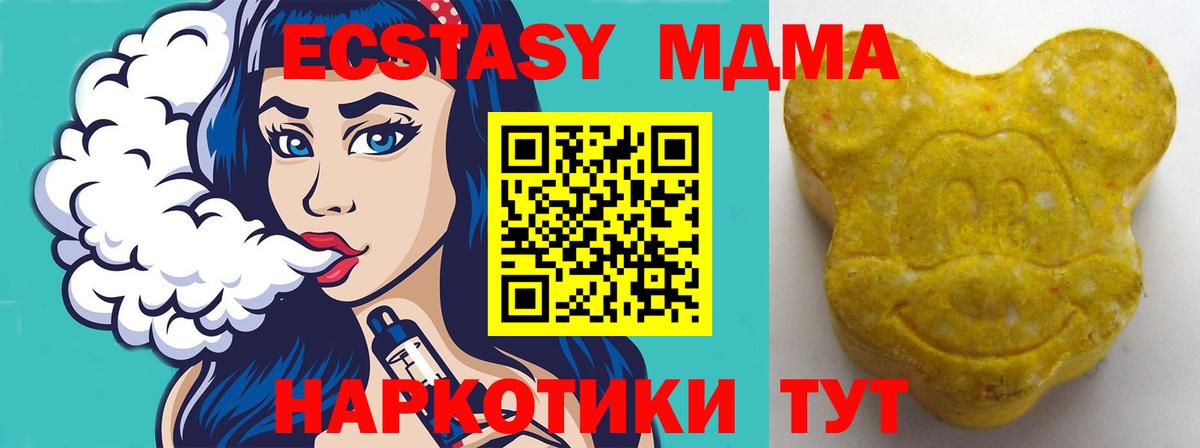 Ecstasy louis Vuitton Углич