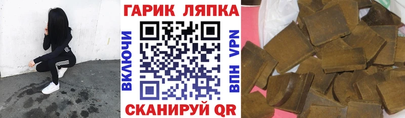 ГАШИШ VHQ Углич