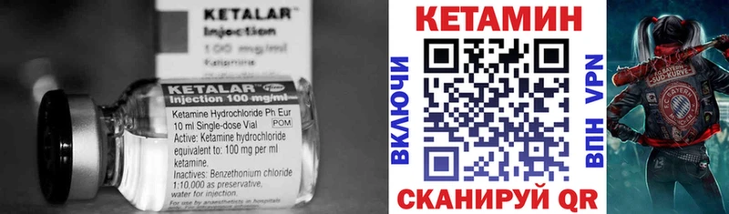 где купить наркотик Углич КЕТАМИН VHQ