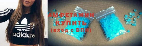 первитин Алексеевка