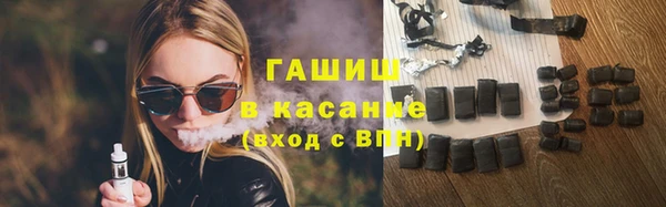 первитин Алексеевка