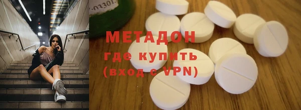 первитин Алексеевка