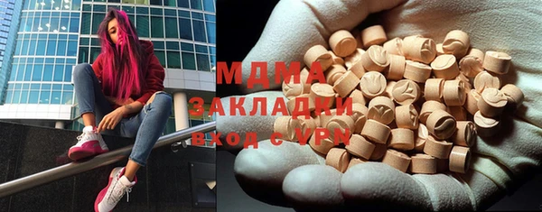 первитин Алексеевка