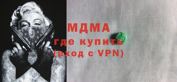 мдма Алексин