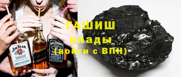 первитин Алексеевка