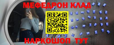 наркотики Новокубанск