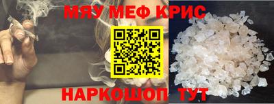 ешки Новозыбков
