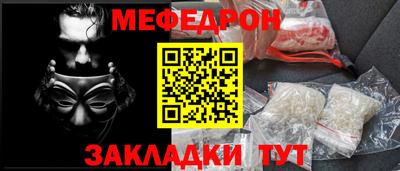 ешки Новозыбков
