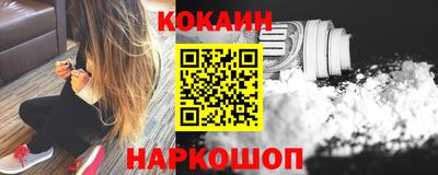 мяу мяу мука Новодвинск