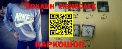 ешки Новозыбков