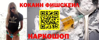 наркотики Новокубанск