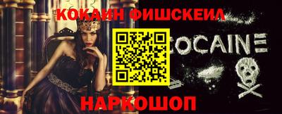 молекула духа Коломна