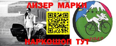 наркотики Новокубанск