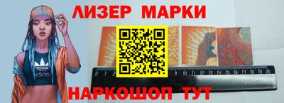 ешки Новозыбков