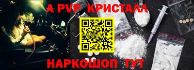 наркотики Новокубанск
