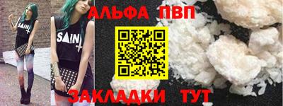 ешки Новозыбков