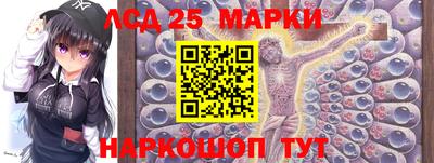 наркотики Новокубанск