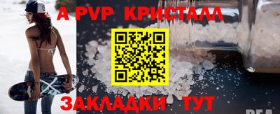 мяу мяу мука Новодвинск