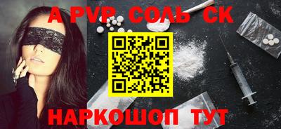 ешки Новозыбков