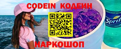 мяу мяу мука Новодвинск