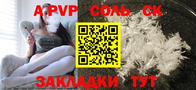 наркотики Новокубанск