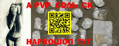 наркотики Новокубанск