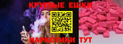 ешки Новозыбков