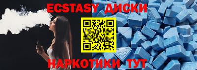 мяу мяу мука Новодвинск