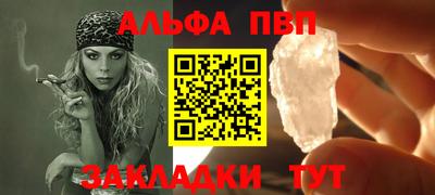 ешки Новозыбков