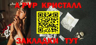 мяу мяу мука Новодвинск
