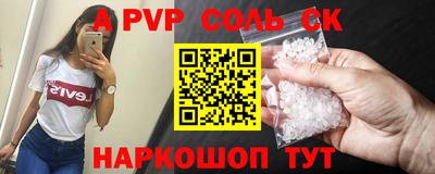 наркотики Новокубанск