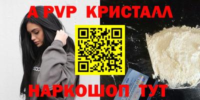 наркотики Новокубанск