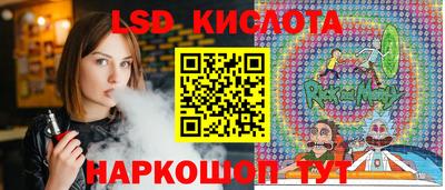 наркотики Новокубанск