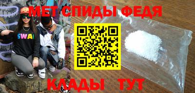 наркотики Новокубанск