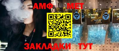 мяу мяу мука Новодвинск
