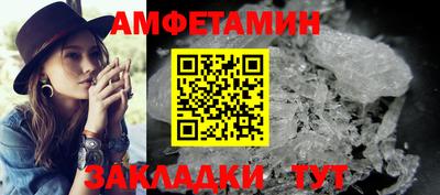 ешки Новозыбков