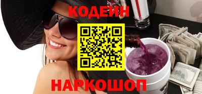 мяу мяу мука Новодвинск