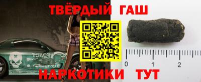 наркотики Новокубанск