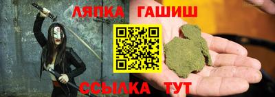ешки Новозыбков