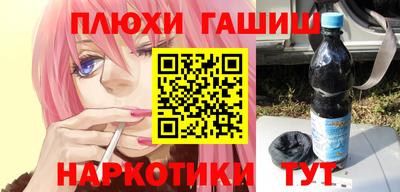 наркотики Новокубанск