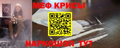 наркотики Новокубанск