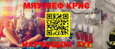 наркотики Новокубанск