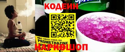 наркотики Новокубанск